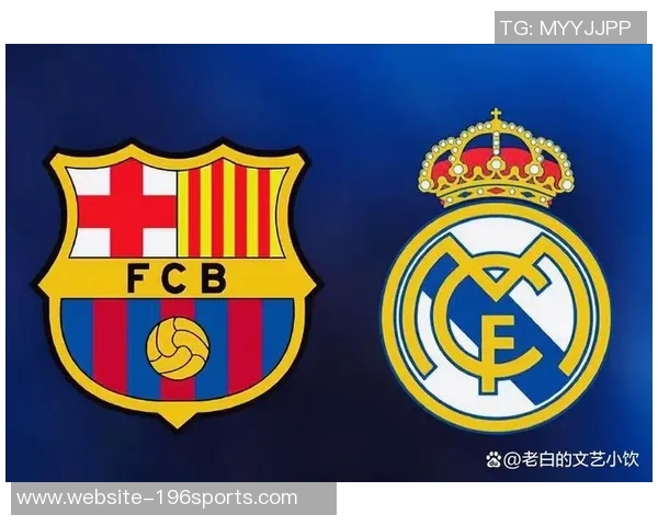 国王杯决战巴萨与皇马再度交锋谁将捧起冠军奖杯